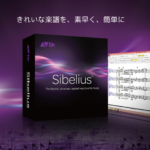 Sibelius 製品サイトオープンいたしました。