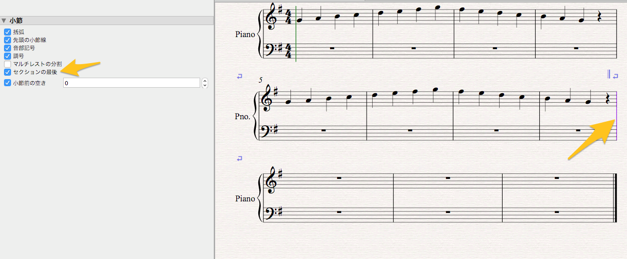 ひとつのファイル内で楽章を分けて記譜する方法 Sibelius 日本語サポートセンター